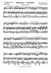 Вокализ (для саксофона тенора или сопрано)